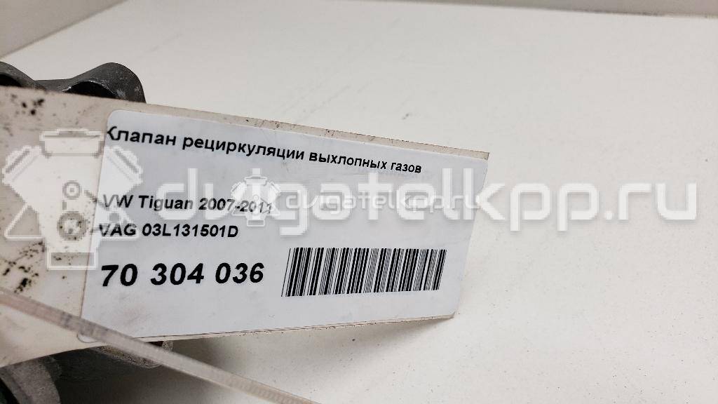 Фото Клапан рециркуляции выхлопных газов  03L131501D для dodge Caliber {forloop.counter}}
