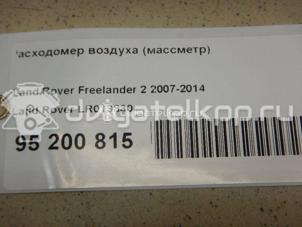 Фото Расходомер воздуха (массметр)  LR019830 для ford B-MAX {forloop.counter}}