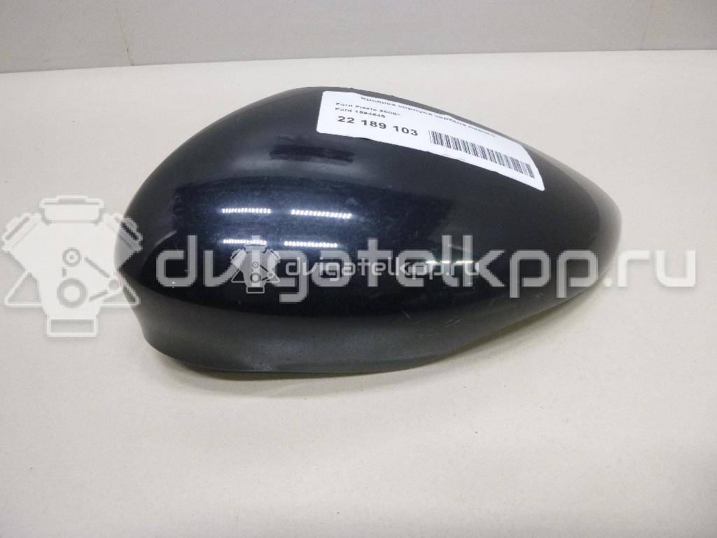 Фото Крышка корпуса зеркала левого  1594546 для Ford Fiesta / B-Max Jk {forloop.counter}}