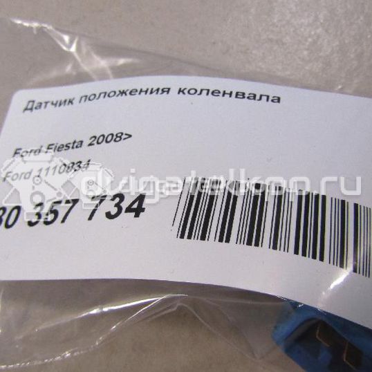 Фото Датчик положения коленвала  1110834 для Ford Fiesta / Focus / Tourneo / C-Max / Ka