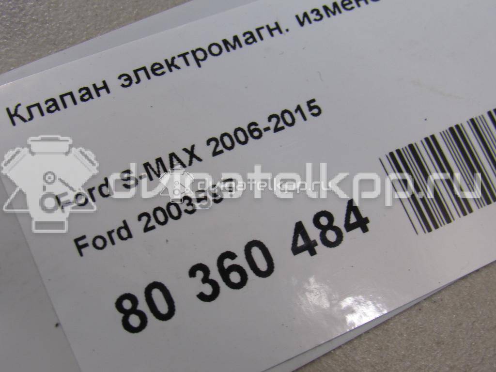 Фото Клапан электромагн. изменения фаз ГРМ  2003597 для Ford Fiesta / Focus / C-Max / Galaxy / Grand {forloop.counter}}