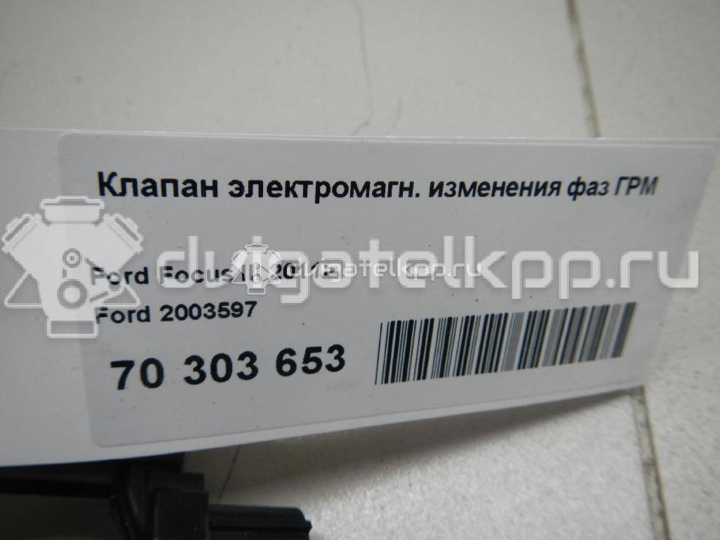 Фото Клапан электромагн. изменения фаз ГРМ  2003597 для Ford Fiesta / Focus / C-Max / Galaxy / Grand {forloop.counter}}