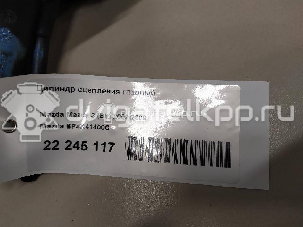 Фото Цилиндр сцепления главный  BP4K41400C для Ford Focus / Kuga / C-Max / Grand {forloop.counter}}