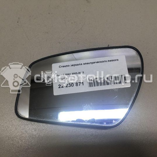 Фото Стекло зеркала электрического левого  1379779 для Ford Fiesta / Focus / C-Max / Fusion Ju / Mondeo