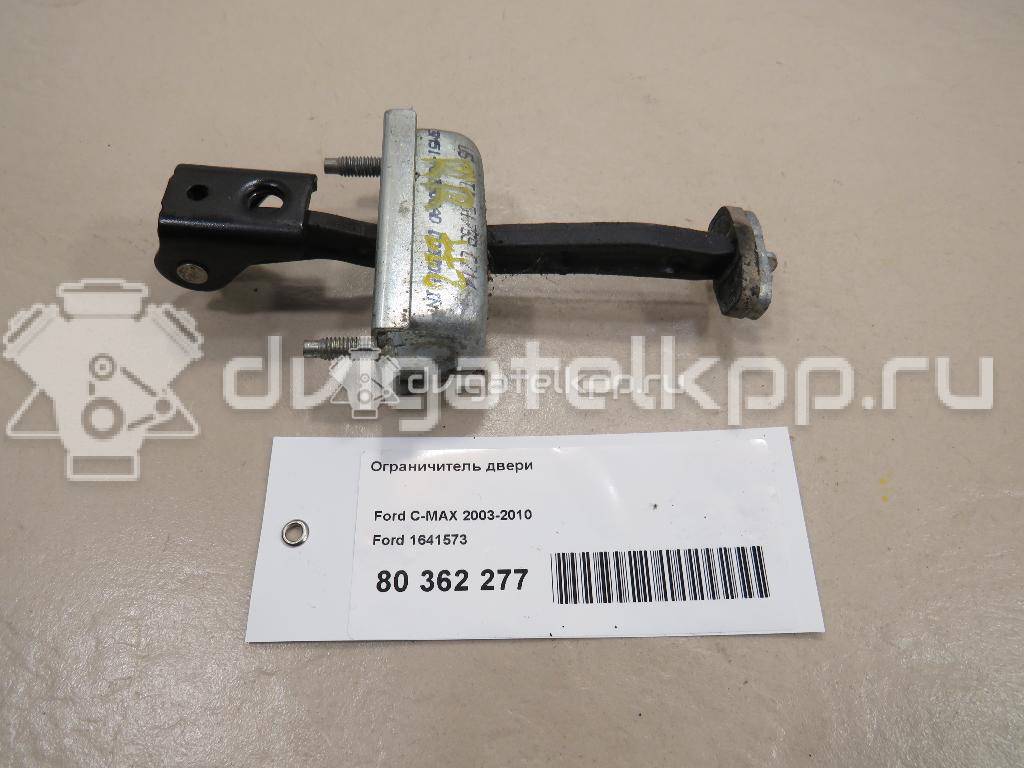 Фото Ограничитель двери  1641573 для Ford Focus / Kuga / C-Max {forloop.counter}}