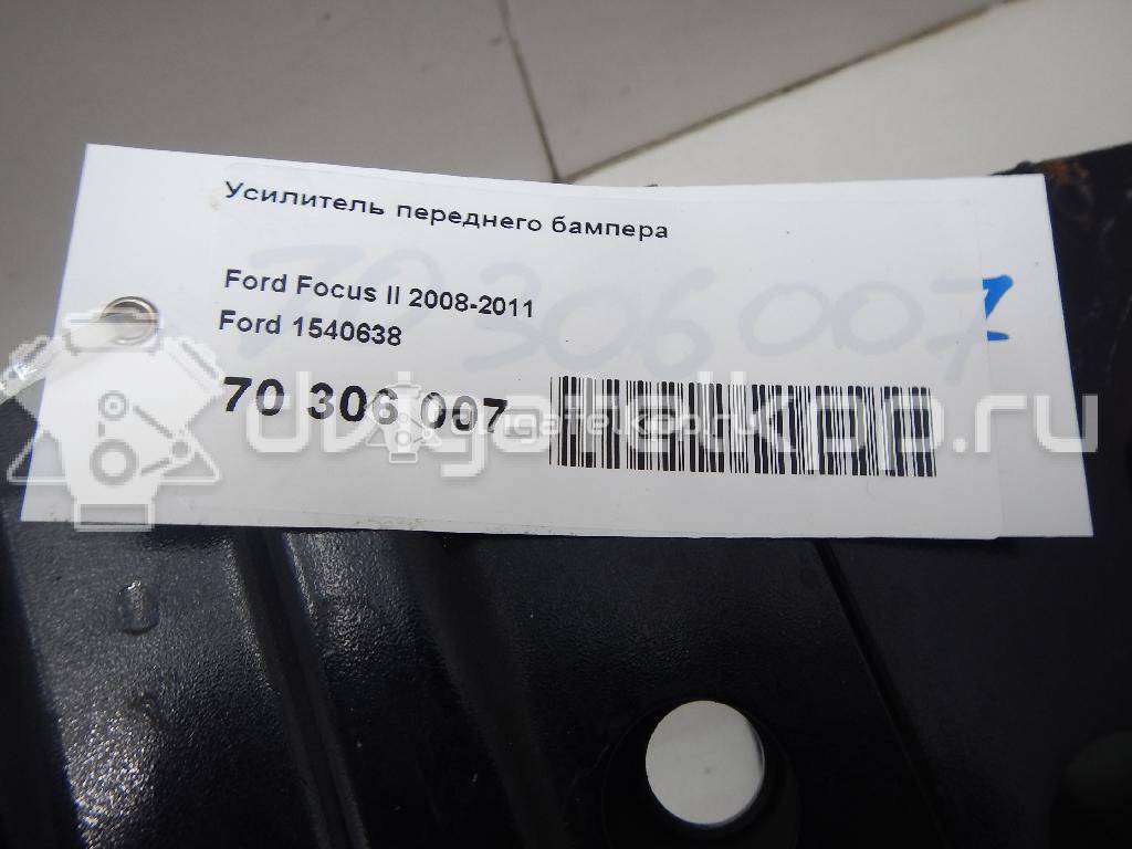 Фото Усилитель переднего бампера  1540638 для Ford Focus / Kuga / C-Max {forloop.counter}}