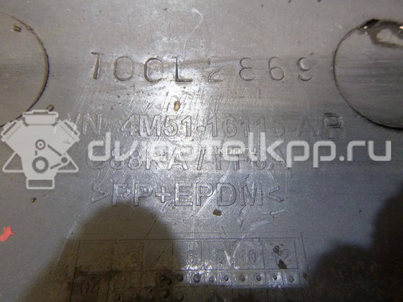 Фото Локер передний левый  1359240 для Ford Focus {forloop.counter}}