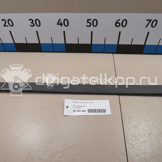 Фото Молдинг задней правой двери  1489430 для Ford Focus