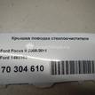 Фото Крышка поводка стеклоочистителя  1493162 для Ford Focus / C-Max {forloop.counter}}