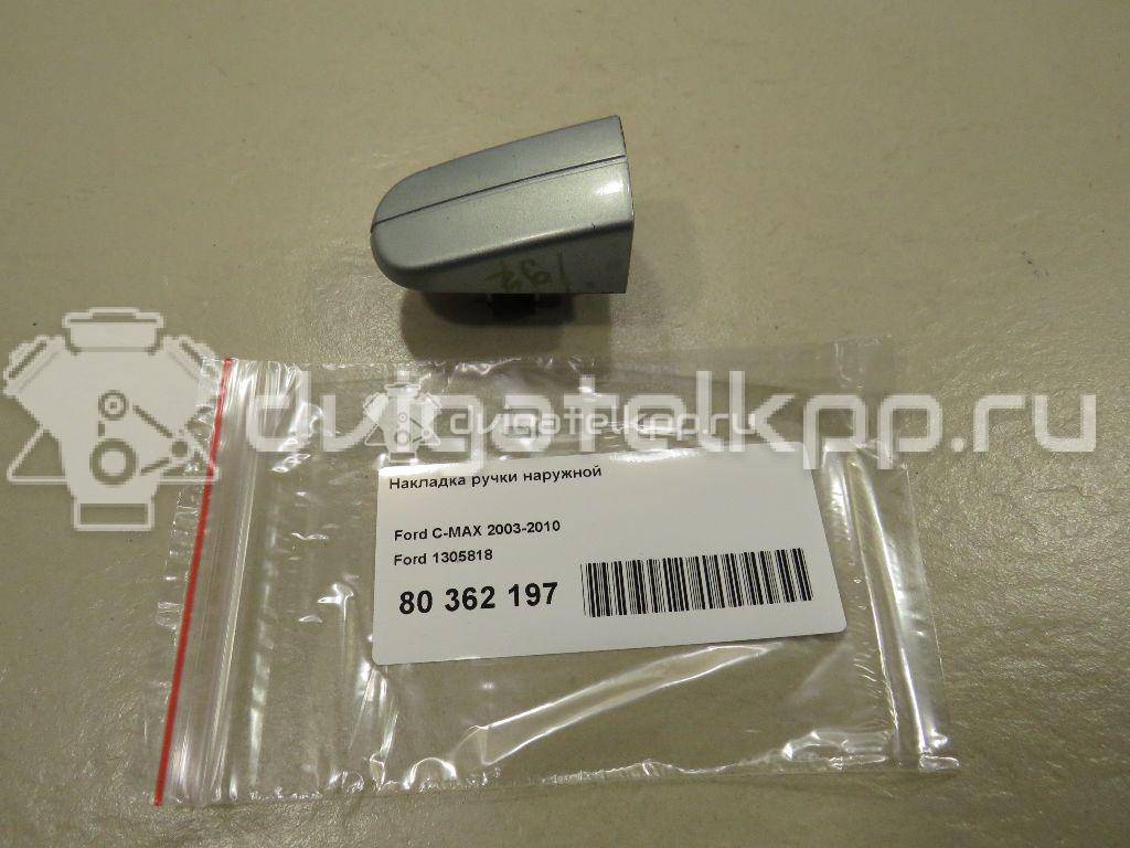 Фото Накладка ручки наружной  1305818 для Ford Focus {forloop.counter}}