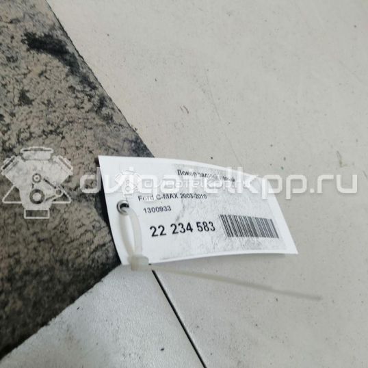 Фото Локер задний левый  1300933 для Ford Focus / C-Max