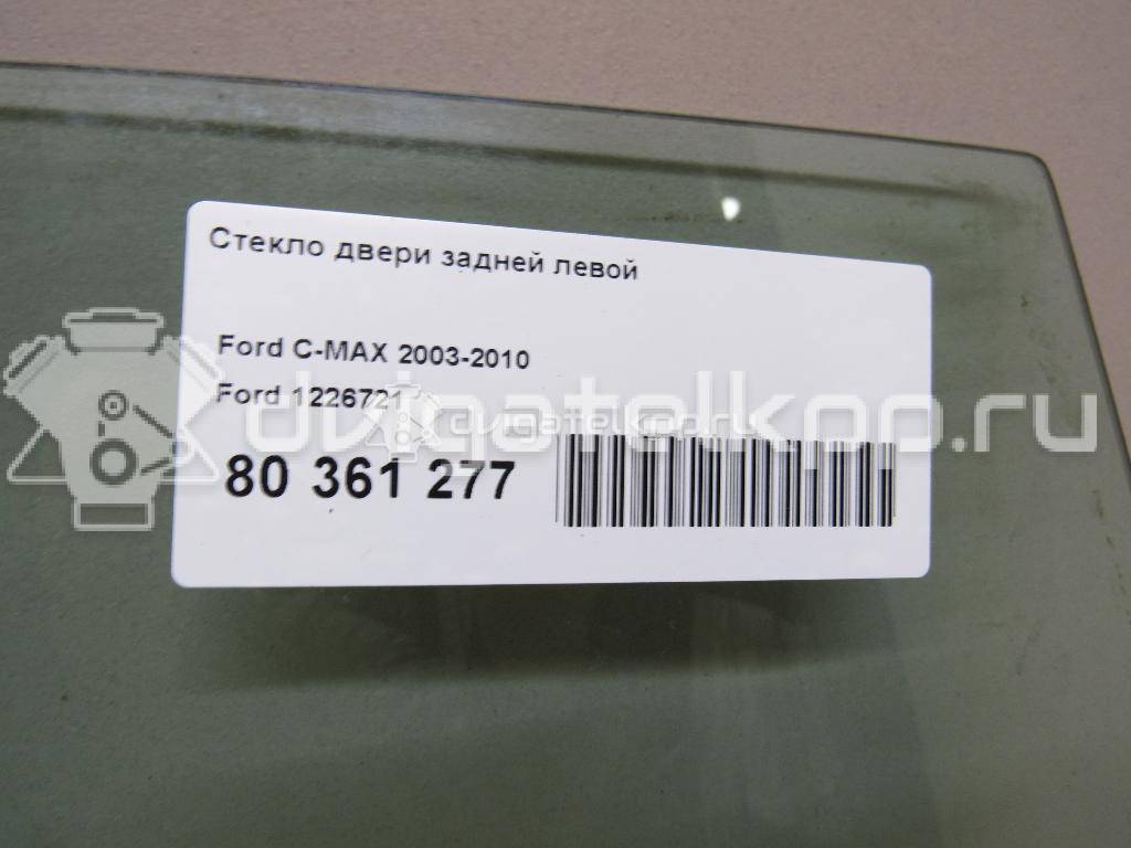 Фото Стекло двери задней левой  1226721 для Ford Focus {forloop.counter}}