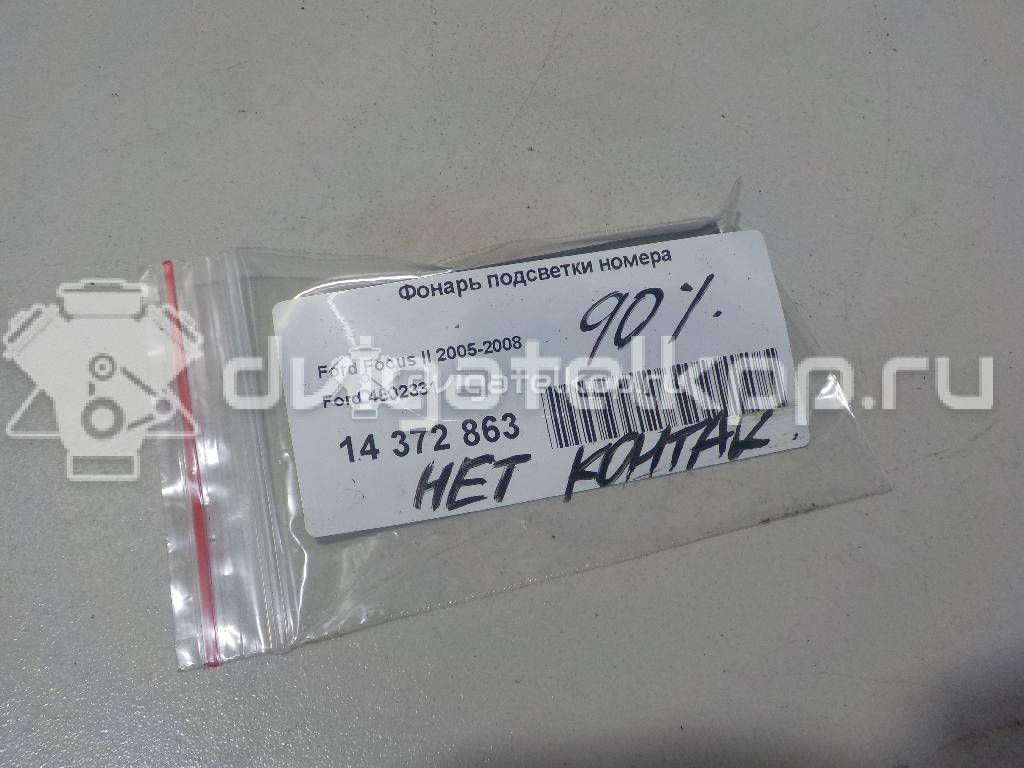 Фото Фонарь подсветки номера  4502331 для Ford Focus / C-Max {forloop.counter}}