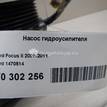 Фото Насос гидроусилителя  1470514 для Ford Focus / C-Max / Grand {forloop.counter}}