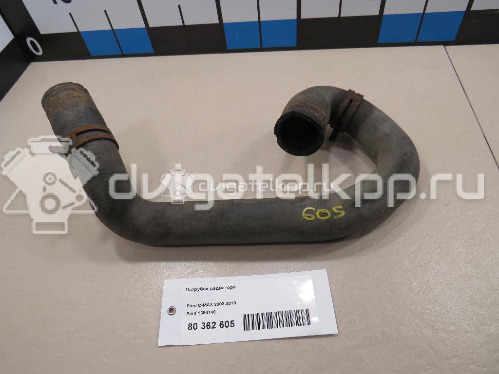 Фото Патрубок радиатора  1384148 для Ford Focus / C-Max {forloop.counter}}