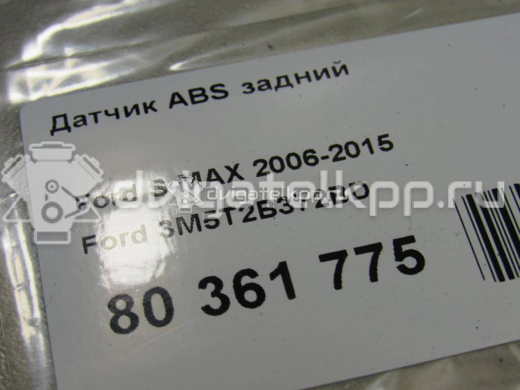 Фото Датчик ABS задний  3M5T2B372BD для Ford Fiesta / Focus / Tourneo / C-Max / Galaxy {forloop.counter}}