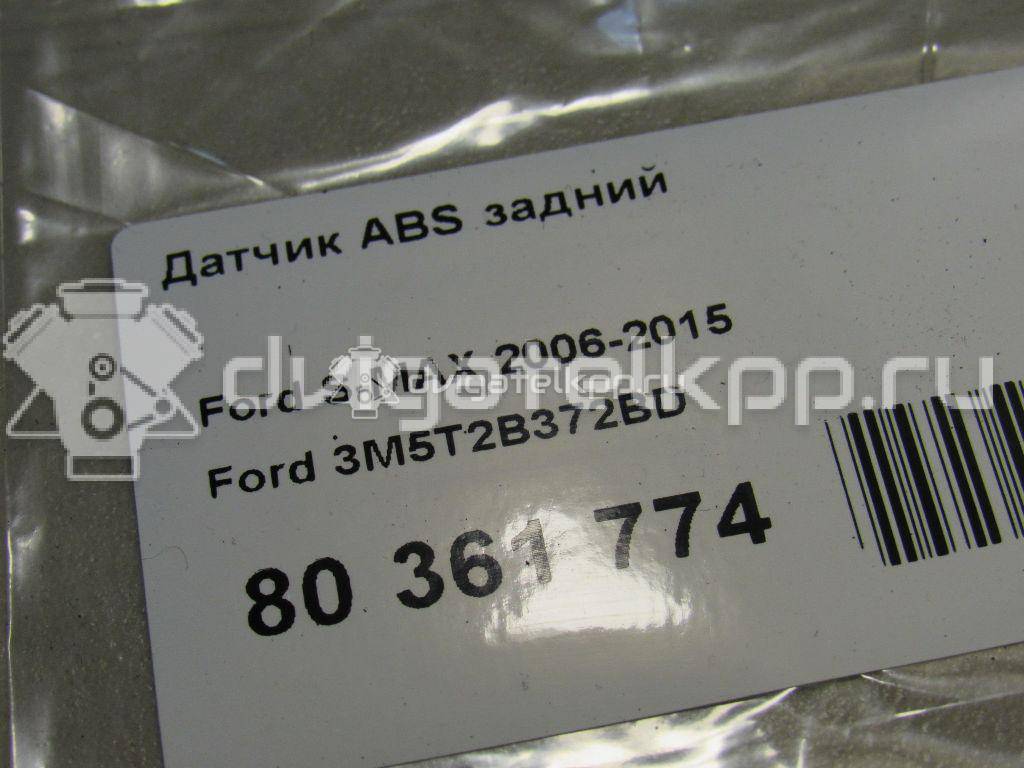 Фото Датчик ABS задний  3M5T2B372BD для Ford Fiesta / Focus / Tourneo / C-Max / Galaxy {forloop.counter}}