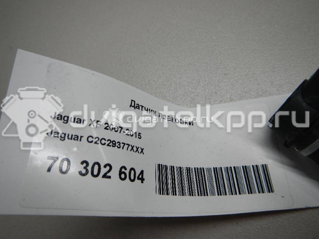 Фото Датчик парковки  C2C29377XXX для ford C-MAX {forloop.counter}}
