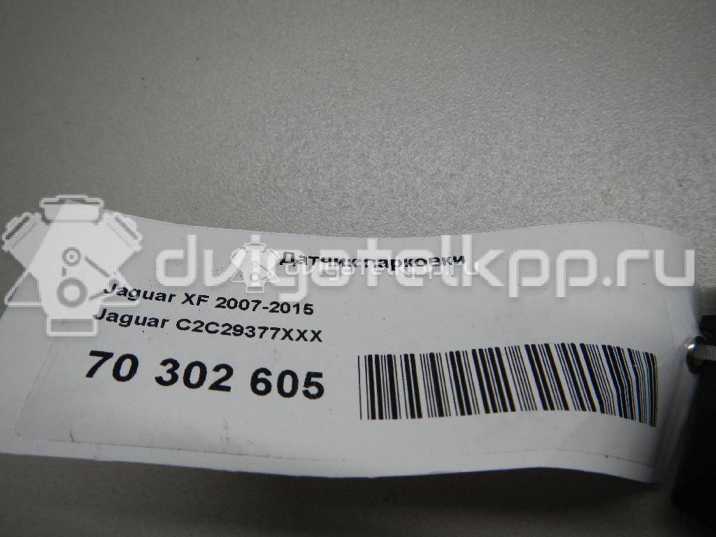 Фото Датчик парковки  C2C29377XXX для ford C-MAX {forloop.counter}}