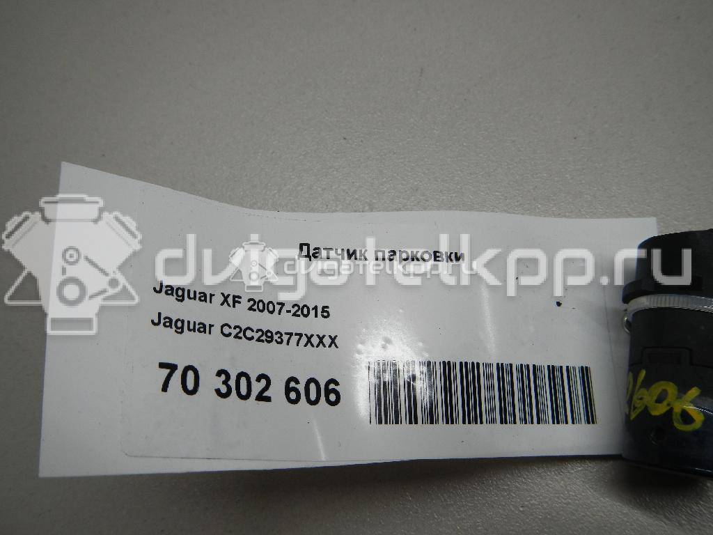 Фото Датчик парковки  C2C29377XXX для ford C-MAX {forloop.counter}}