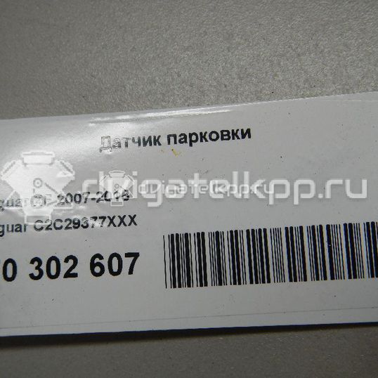 Фото Датчик парковки  C2C29377XXX для ford C-MAX