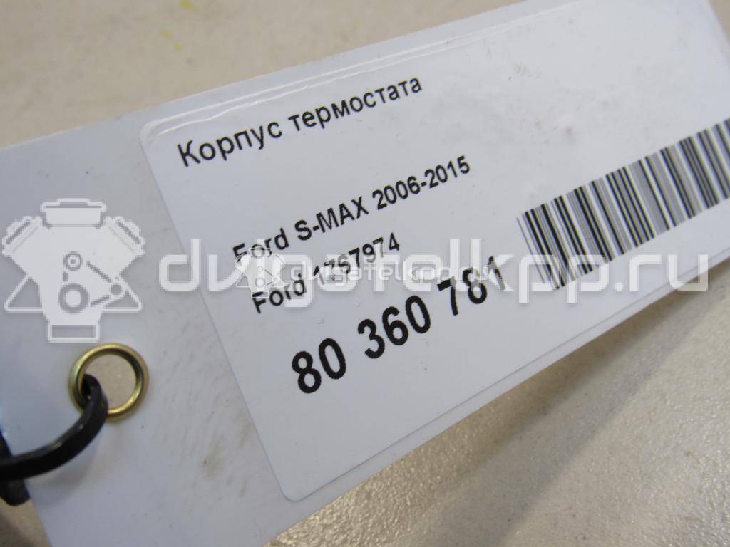 Фото Корпус термостата  1767974 для Ford Fiesta / Focus / C-Max / Galaxy / Grand {forloop.counter}}