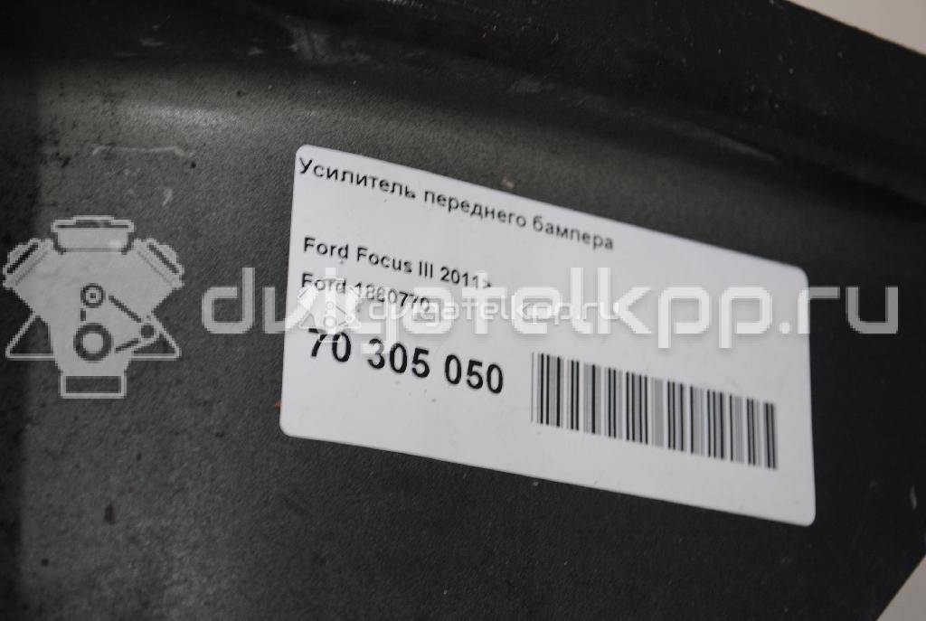 Фото Усилитель переднего бампера  1860770 для Ford Focus / C-Max / Grand {forloop.counter}}