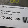 Фото Компрессор системы кондиционирования  1852376 для Ford Focus / C-Max / Galaxy / Grand / S-Max {forloop.counter}}