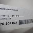 Фото Радиатор основной  1727475 для Ford Focus / C-Max / Grand {forloop.counter}}