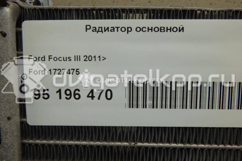 Фото Радиатор основной  1727475 для Ford Focus / C-Max / Grand {forloop.counter}}