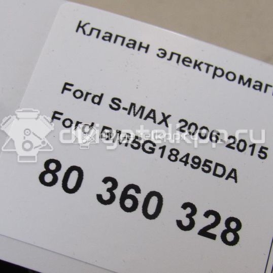 Фото Клапан электромагнитный  BM5G18495DA для Ford Focus / C-Max / Galaxy / Grand / S-Max