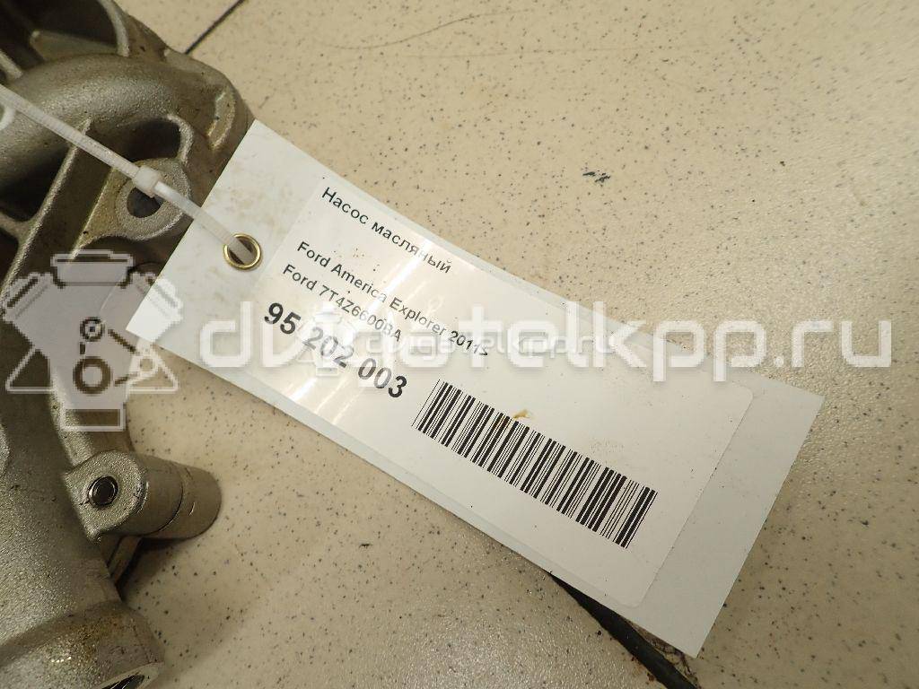 Фото Насос масляный  7T4Z6600BA для Ford Falcon {forloop.counter}}