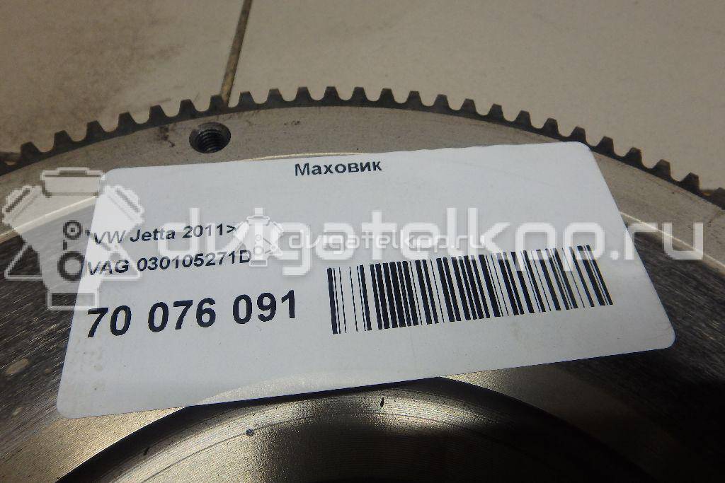 Фото Маховик для двигателя CFNA для Volkswagen Vento 105 л.с 16V 1.6 л бензин 030105271D {forloop.counter}}