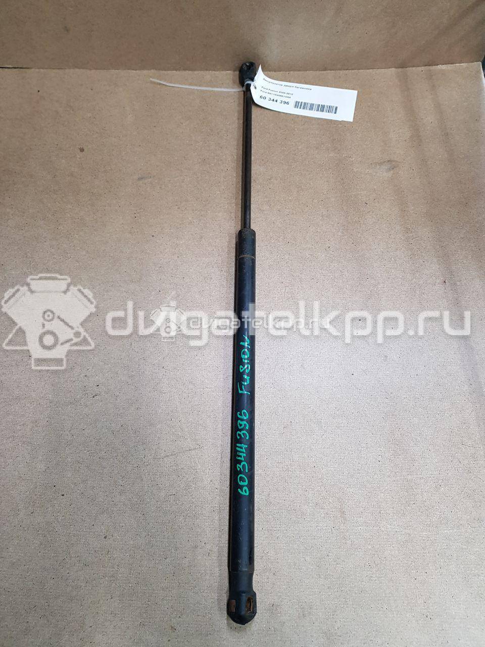 Фото Амортизатор двери багажника  6N11N406A10AA для Ford Fusion Ju {forloop.counter}}