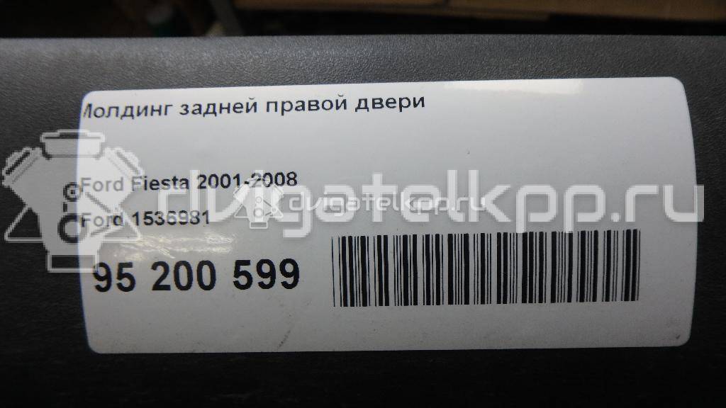 Фото Молдинг задней правой двери  1536981 для Ford Fiesta {forloop.counter}}