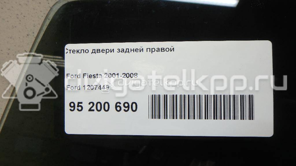 Фото Стекло двери задней правой  1207449 для Ford Fiesta {forloop.counter}}
