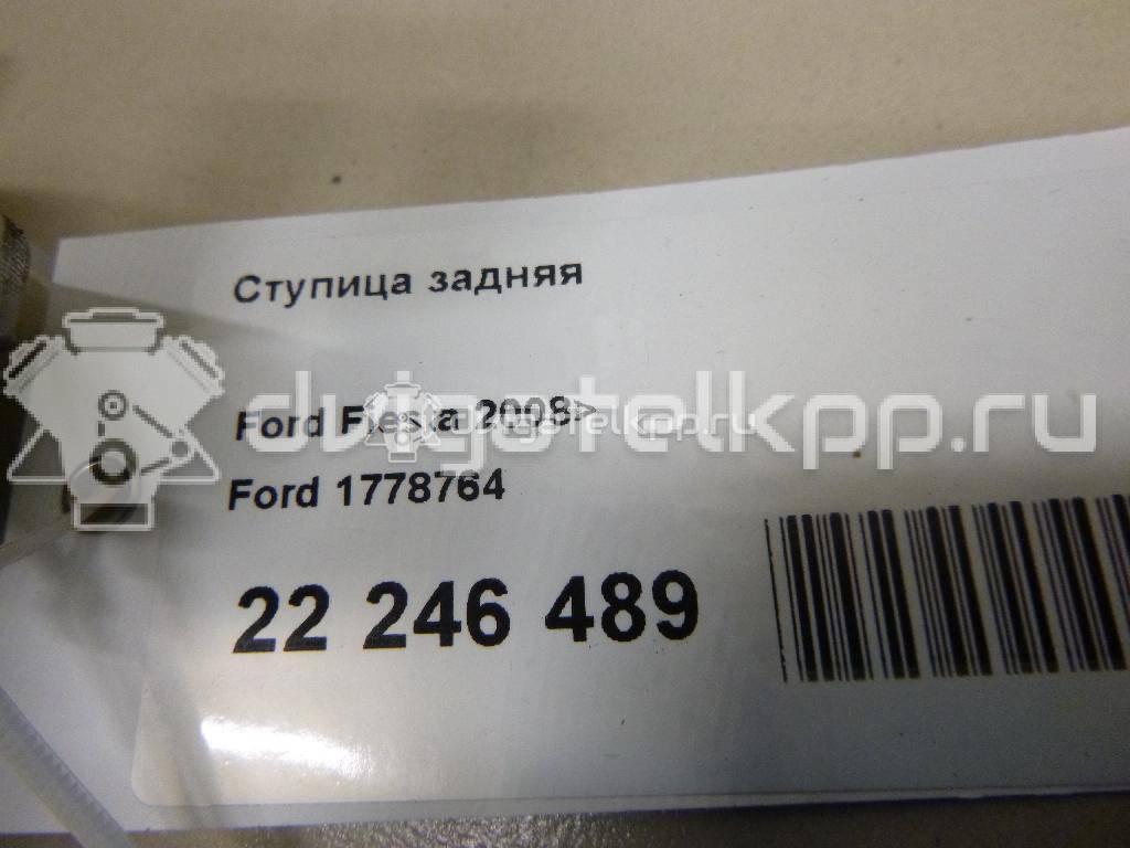 Фото Ступица задняя  1778764 для Ford Fiesta / Ka {forloop.counter}}