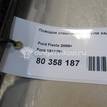 Фото Поводок стеклоочистителя заднего  1513761 для Ford Fiesta {forloop.counter}}