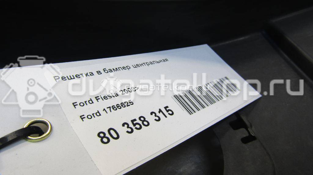 Фото Решетка в бампер центральная  1766625 для Ford Fiesta {forloop.counter}}