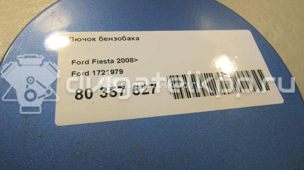Фото Лючок бензобака  1721979 для Ford Fiesta {forloop.counter}}