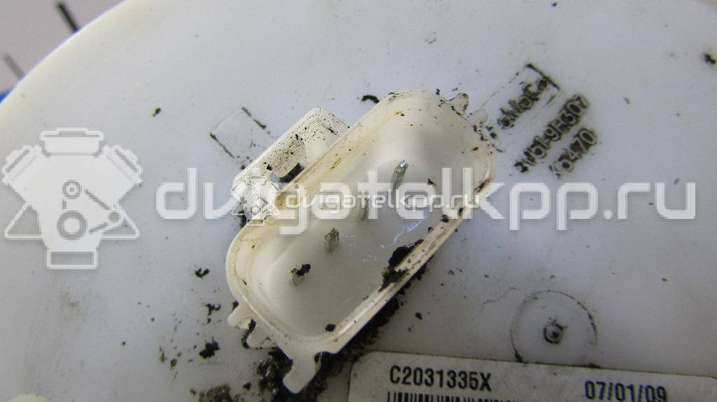 Фото Насос топливный электрический  1809972 для Ford Fiesta {forloop.counter}}