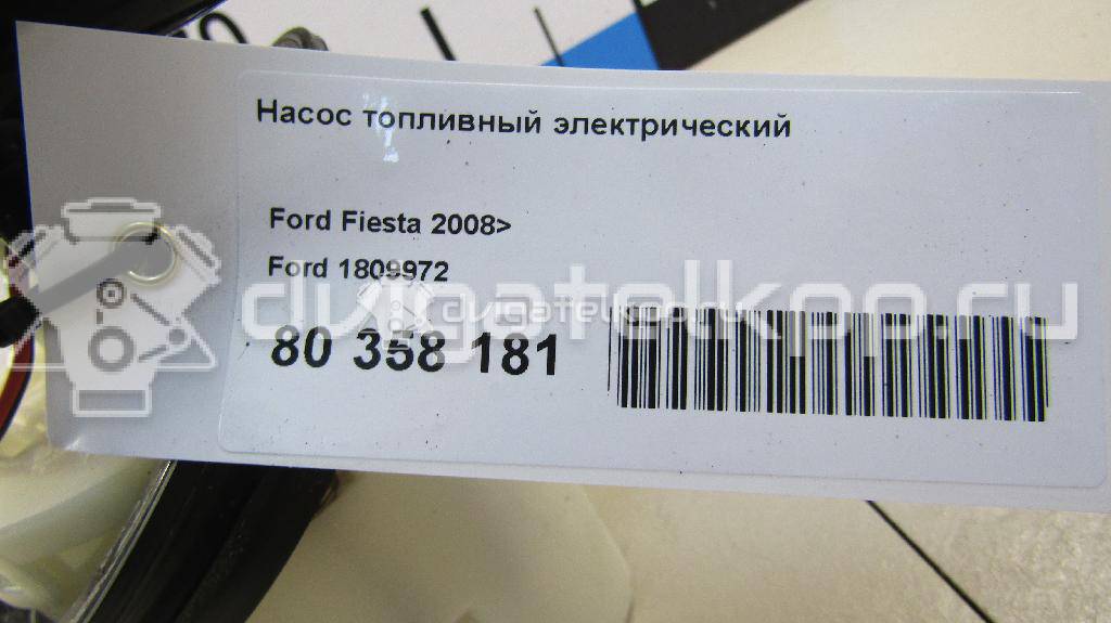 Фото Насос топливный электрический  1809972 для Ford Fiesta {forloop.counter}}