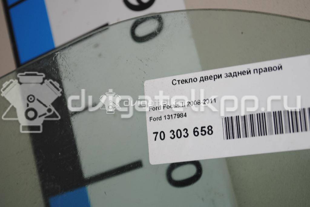 Фото Стекло двери задней правой  1317984 для Ford Focus {forloop.counter}}