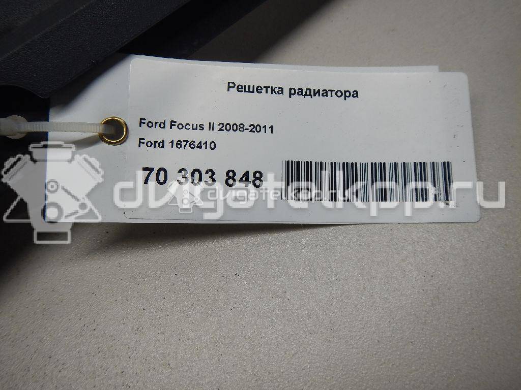 Фото Решетка радиатора  1676410 для Ford Focus {forloop.counter}}