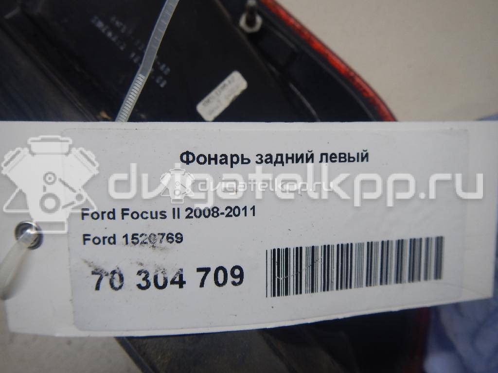 Фото Фонарь задний левый  1520769 для Ford Focus {forloop.counter}}