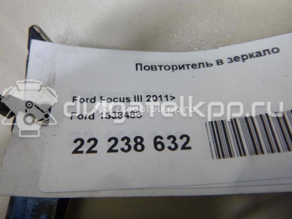 Фото Повторитель в зеркало  1538488 для Ford Focus / Mondeo {forloop.counter}}