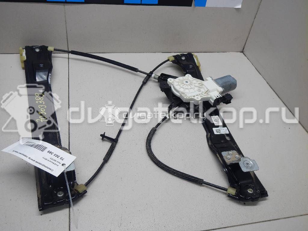 Фото Стеклоподъемник электр. передний левый  1847373 для Ford Focus {forloop.counter}}
