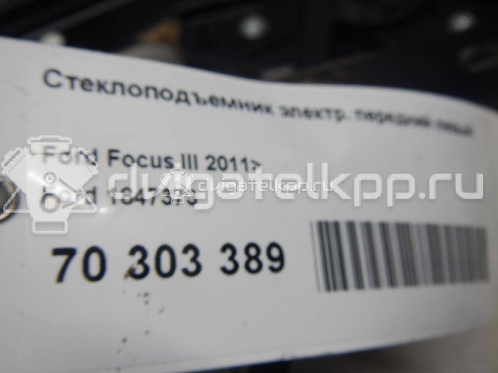 Фото Стеклоподъемник электр. передний левый  1847373 для Ford Focus {forloop.counter}}
