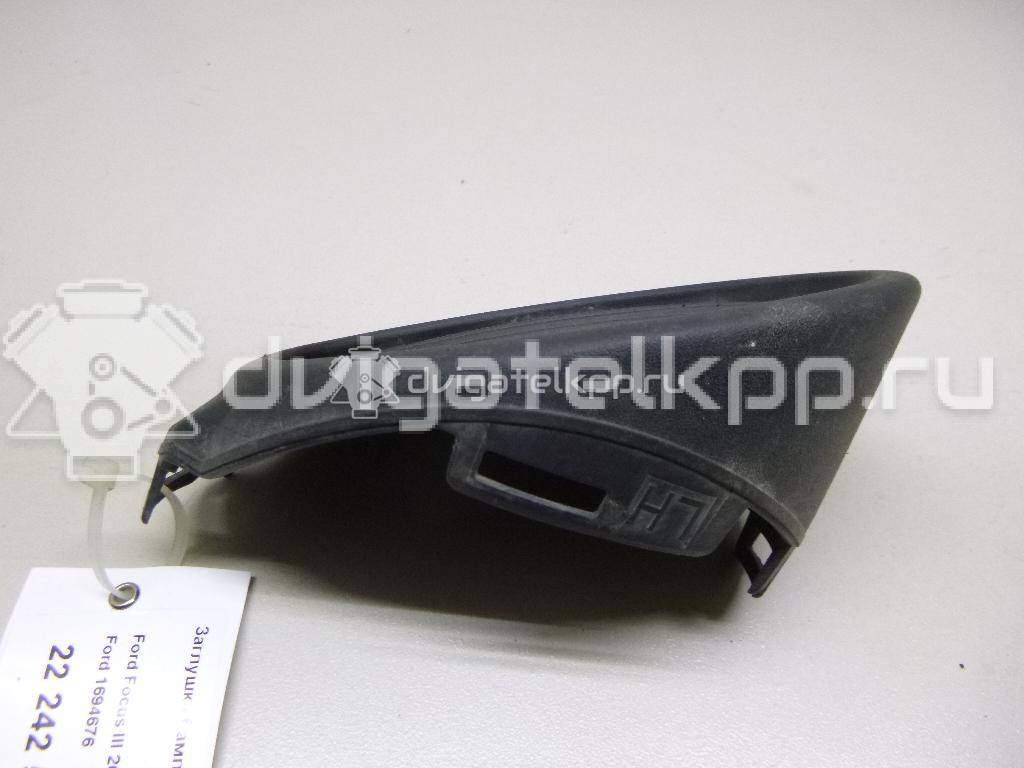Фото Заглушка бампера левая  1694676 для Ford Focus {forloop.counter}}