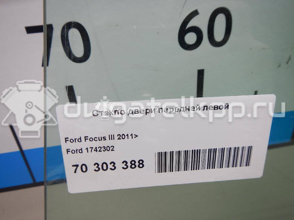 Фото Стекло двери передней левой  1742302 для Ford Focus {forloop.counter}}